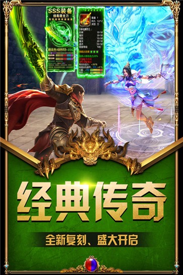 飞鸿星王3