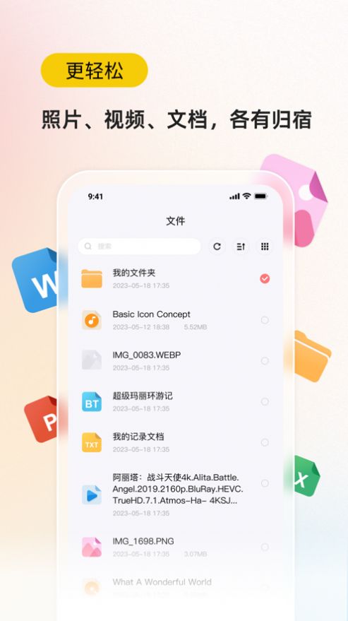 罐罐云0