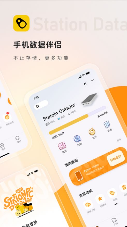 罐罐云1
