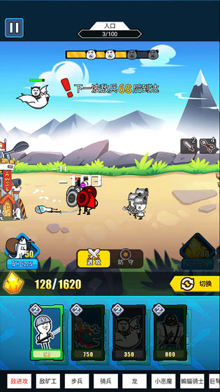 表情包战争内置菜单版1