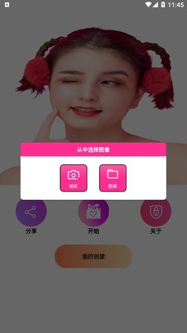 伊人美妆0