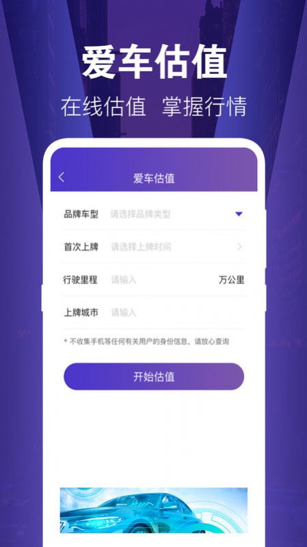 交管1212违章查询1