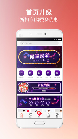 邦购商城0