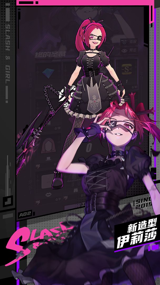 战斗少女跑酷无限金币钻石0