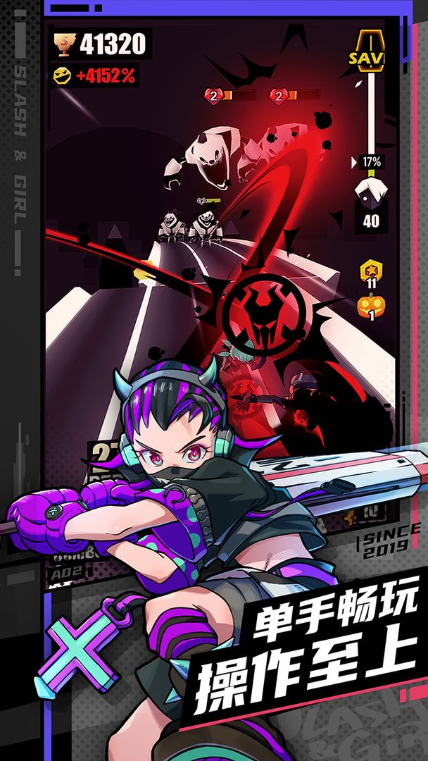 战斗少女跑酷无限金币钻石