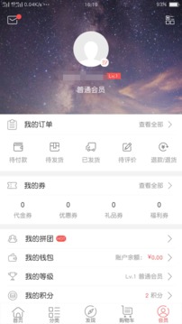 白鹭跨境购2