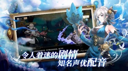 黎明之争：命运序章3