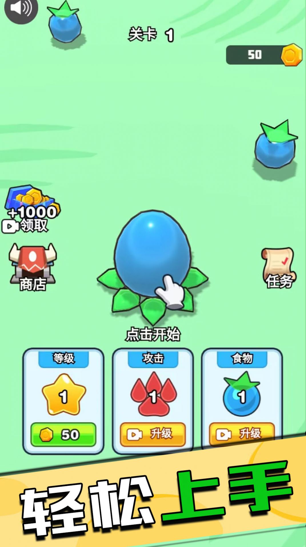 野外狩猎王者1