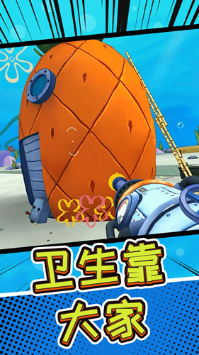 深海五万米2