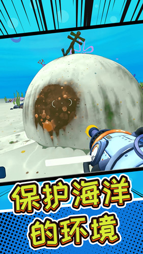 深海五万米3