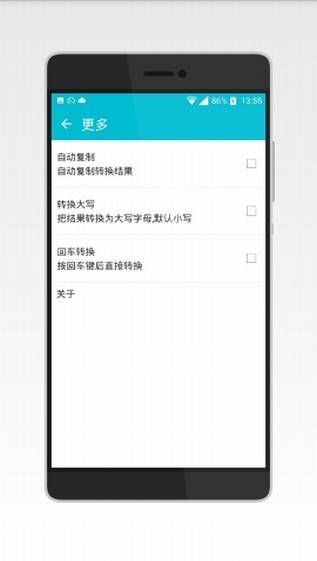 摩斯密码输入法20232