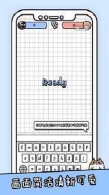 你会打字吗内置菜单版1