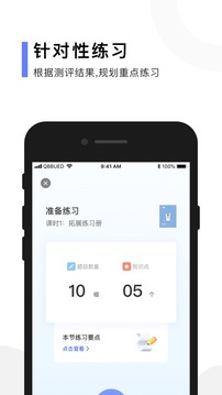 亲宝玩数学2