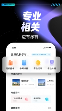 考研帮0