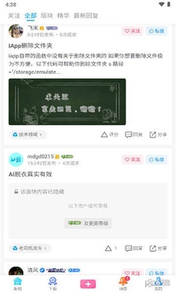 游云社区1