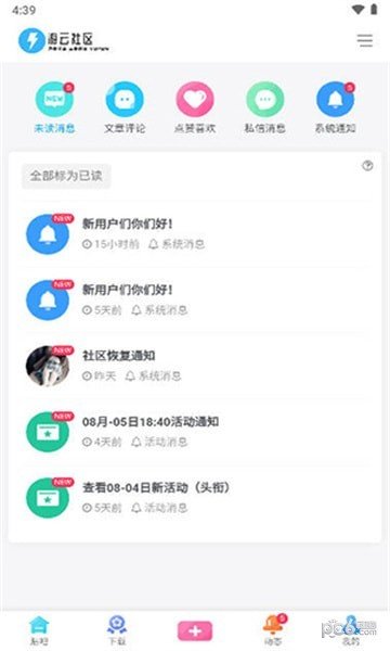 游云社区2