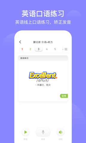 爱学习0