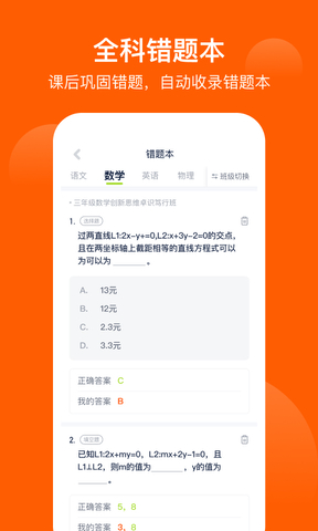 爱学习1
