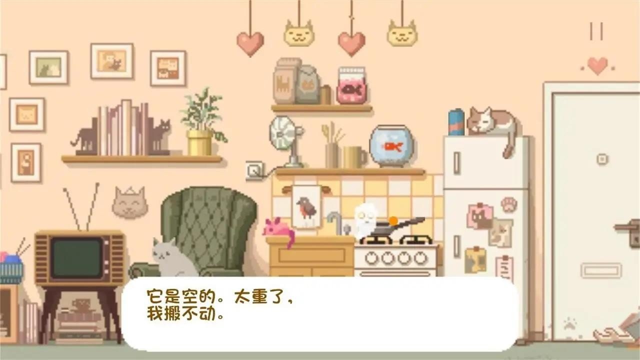 大城小猫模拟器2