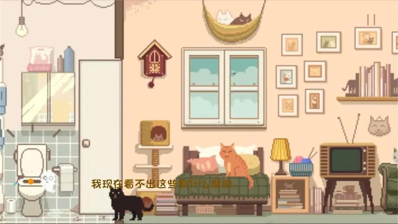 大城小猫模拟器4