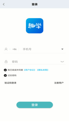 趣学教育2