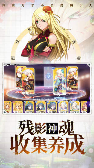 奇门之上破解版无限资源