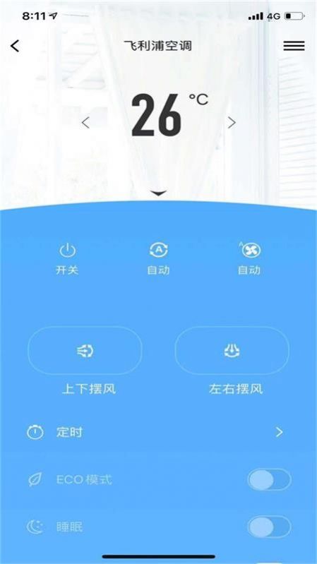智能空调控制1