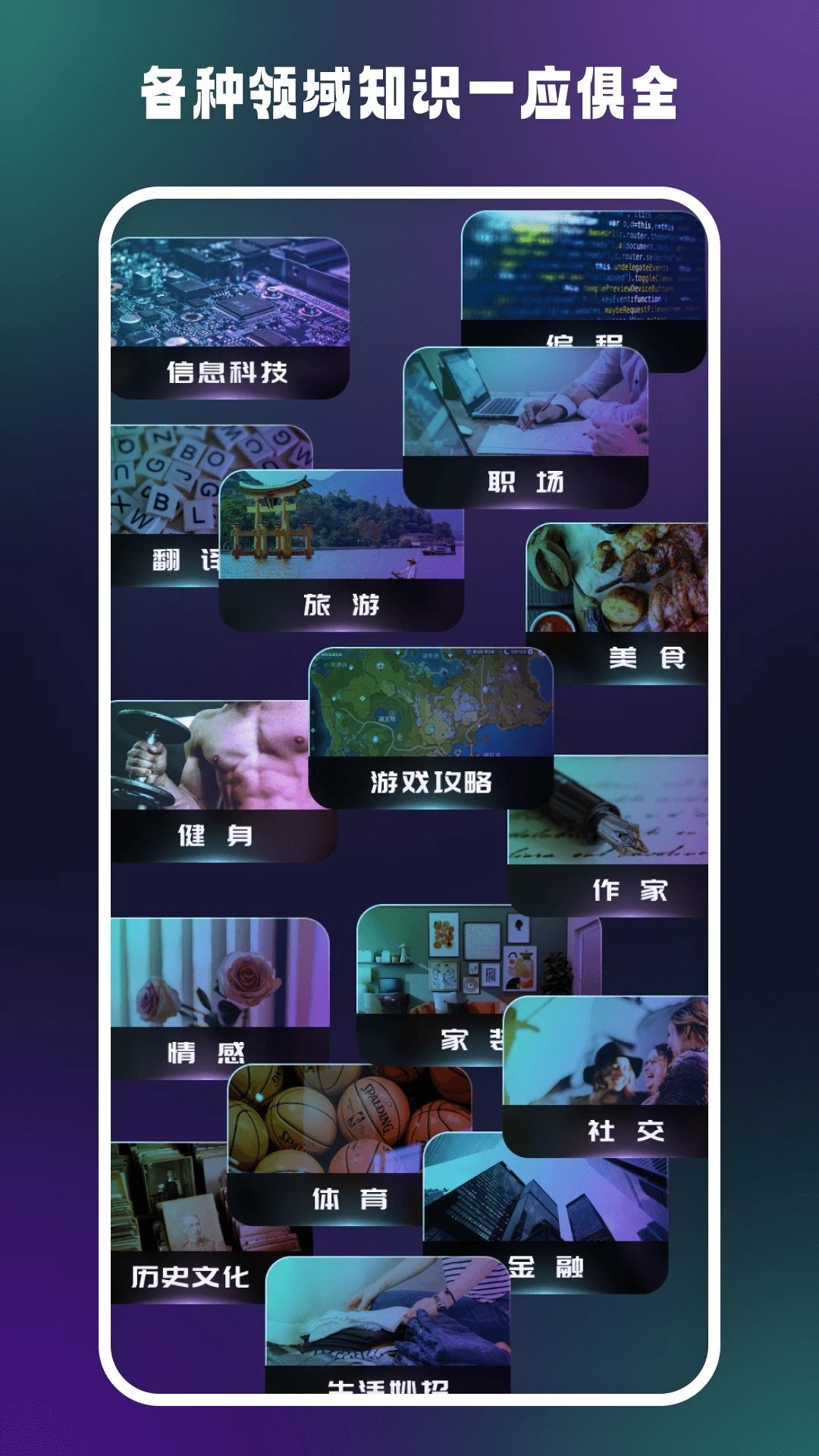 答案大师2