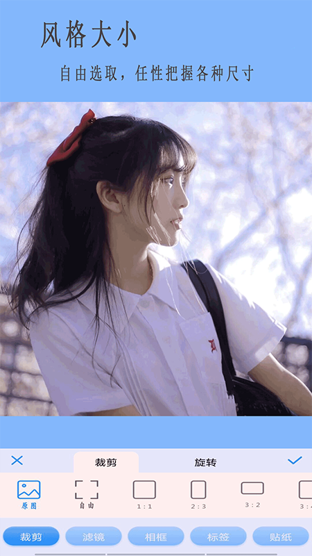 美甜相机3
