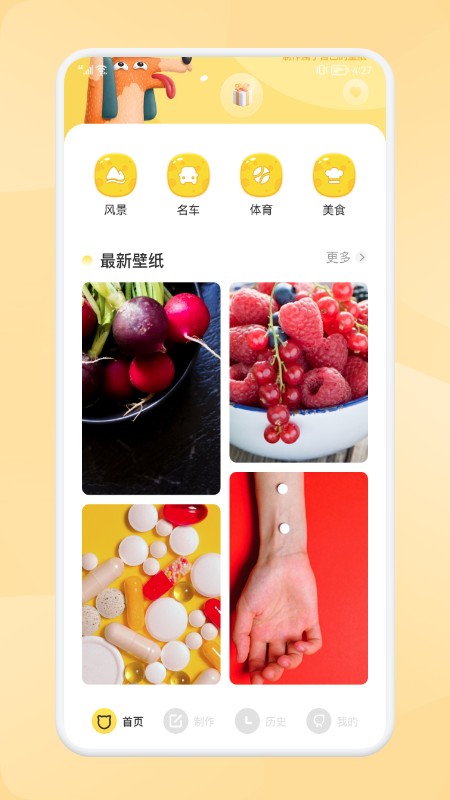 朋友圈背景图1