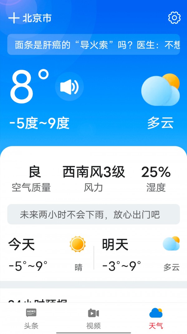 大字随心看1