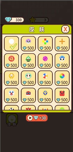 小球乱弹弹一弹2