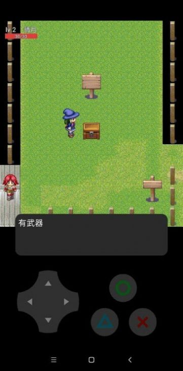 魔法少女晴月安卓版0