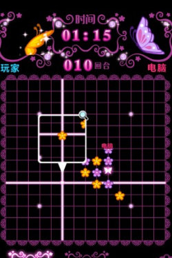 梦宝五子棋3