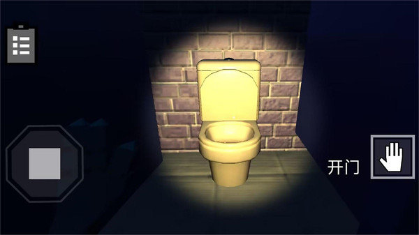 厕所编年史多结局1