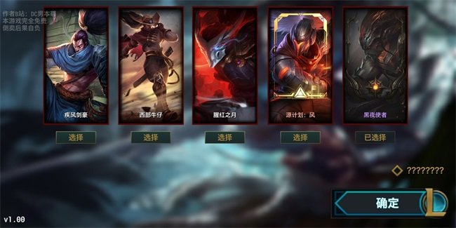 快乐风男模拟器2.01