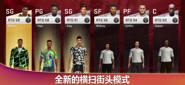 nba2k20无限金币豪华存档1