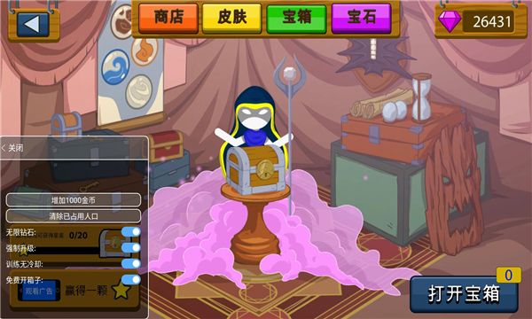 火柴人战争999999钻石版