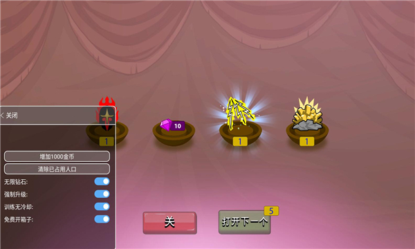 火柴人战争999999钻石版