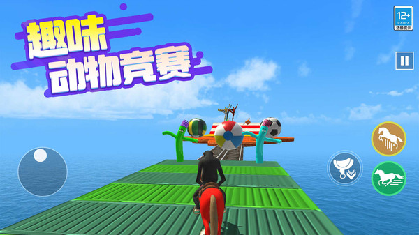 超级动物竞速2