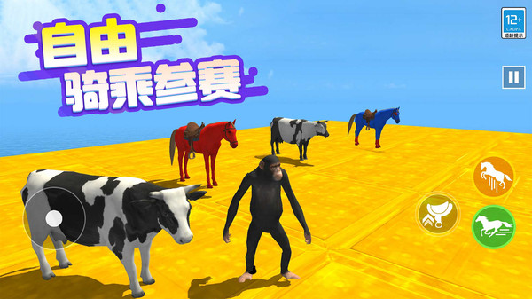 超级动物竞速3