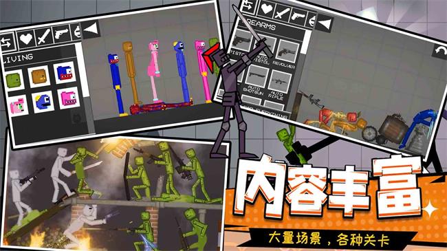 甜瓜像素世界1