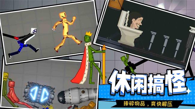 甜瓜像素世界2