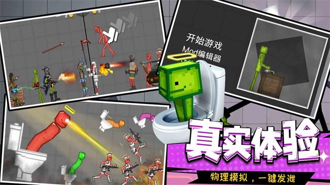 甜瓜像素世界3