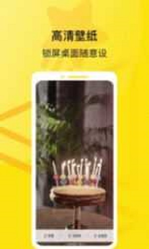 星星壁纸手机壁纸