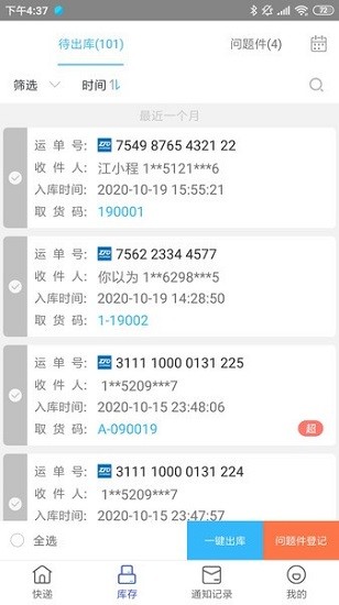 兔喜生活1