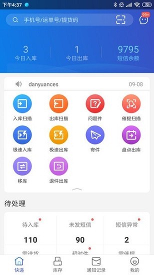 兔喜生活2