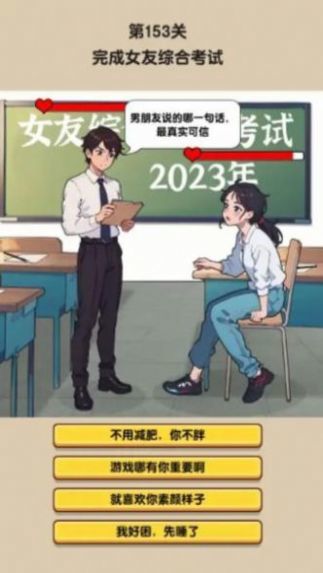 热梗大玩家2