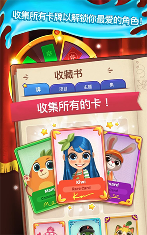 碎碎鲜果2