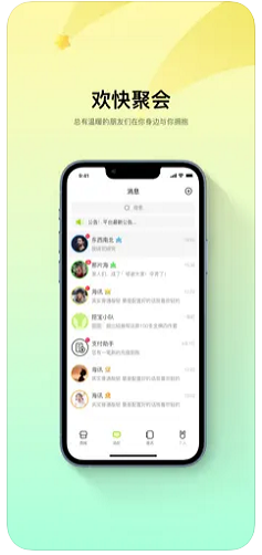 萌兔易选1